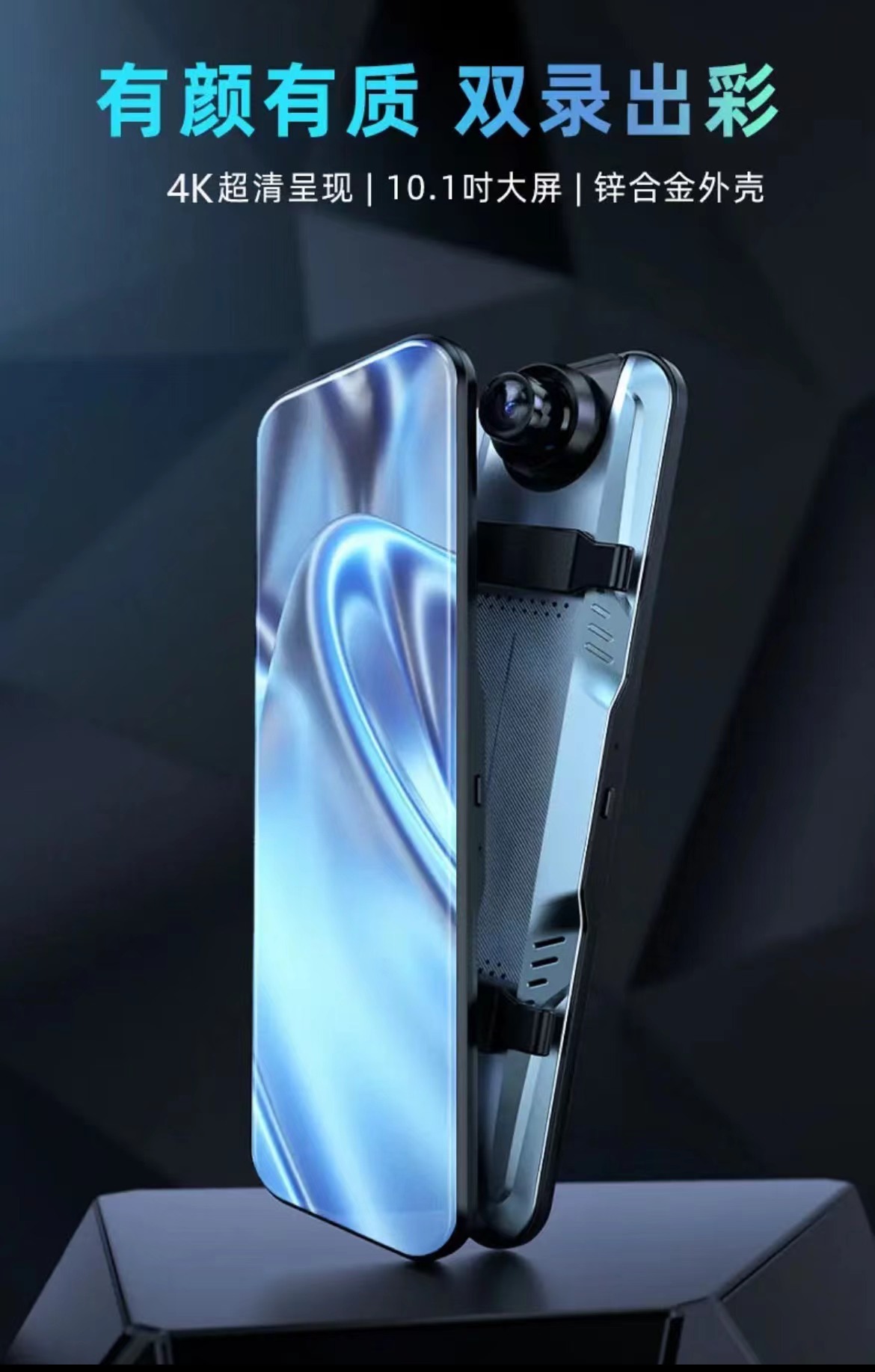 New model Renwoyou 10inch full-screen streaming smart voice-controlled dashcam with high-definition night vision and dual front and rear cameras