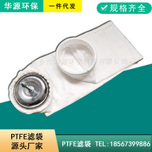 PTFE��Ĥ�V���������m�����P��w���ݗU�ĞV��100x670mm����10um