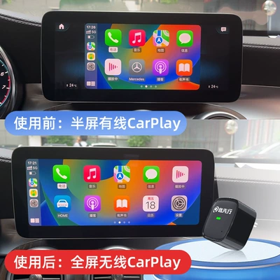 Simsiz CarPlay və Android Auto Carplay Box to Full Screen - mini-new-model-half-screen-upgraded-full-screen-carplay-t-c-port