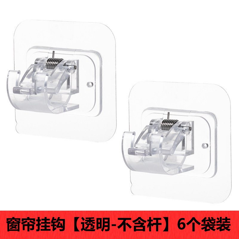 帘杆挂钩免打孔家用窗帘浴帘毛巾门帘挂杆固定器伸缩杆固定夹托贴|undefined