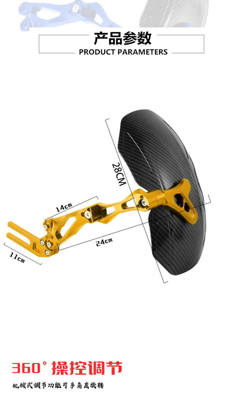 Guardian Universal Fender for Ninebot U+/N1S/U/M Series, Modified Rear Splash Guard