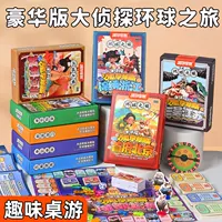 Fox Moss China Tour Настольная игра в коробке Портативные городские путешествия Точки знаний