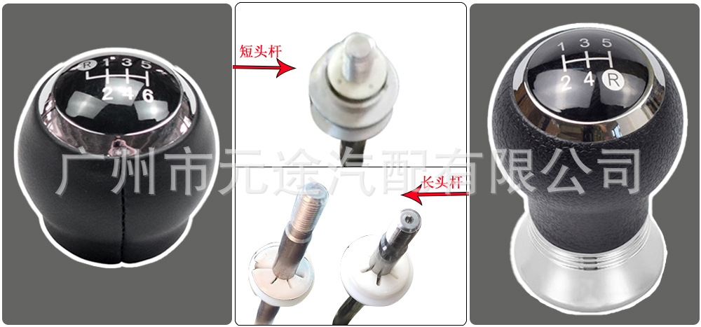 Car leather dust cover shift gear head modification suitable for Toyota Corolla 2007-2013 handbrake cover