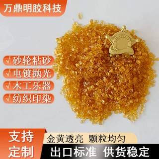 可定制工业骨胶颗粒木工拼板胶冶炼造纸助剂电镀抛光牛骨胶
