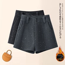 小香风亮片毛呢短裤女2025新款秋冬时尚百搭外穿加厚a字阔腿靴裤