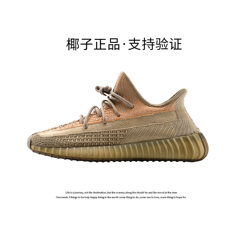 Aoshi Zhenbao-Aoshi Zhenbao-Dirty Orange〖코코넛 정품 - 검증 지원〗