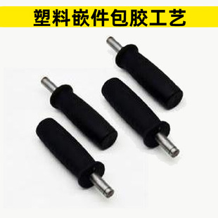 Songrong Plastic Inserts, Plastic Coated Process, Plastic Products, Mold Sizes Can Be Produced According to Needs to Be Corrosion-Resistant