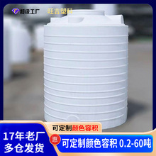 塑料水塔加厚水箱吨桶化工桶20/30/40吨PE储水罐大容量牛津储水罐