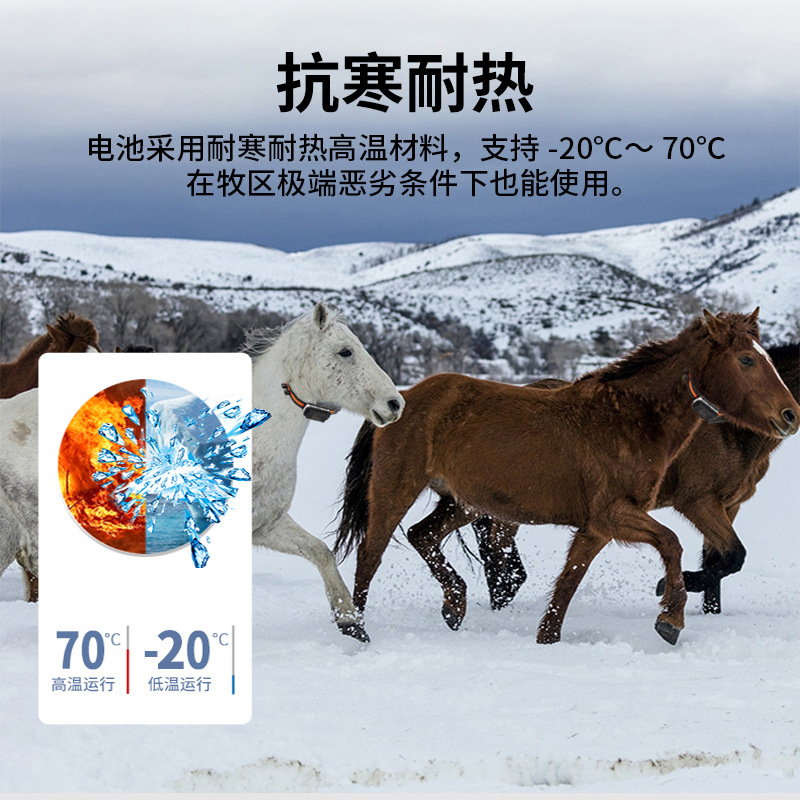 Cross-Border E-Commerce Locator, Grazing Cattle and Horse Tracking Collar, Solar Satellite Search, Lamb Anti-Theft Electronic Fence