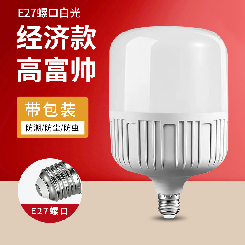 Fabricante al por mayor de bombillas LED, bombillas de bajo consumo con base de rosca E27, bombilla de alta potencia para el hogar, ultrabrillante, de corriente constante, con revestimiento de plástico y aluminio. image 9