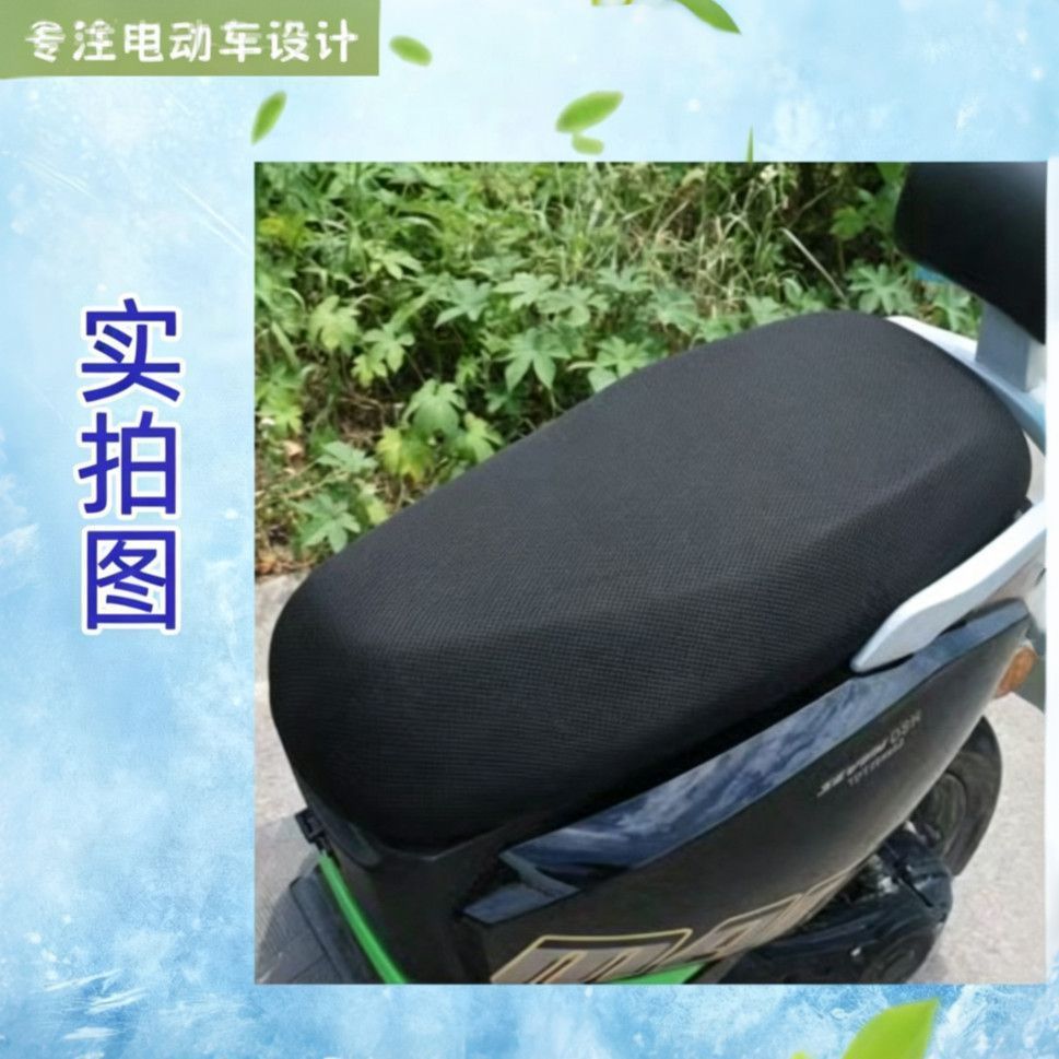 Suitable for No.9 25 models N370c/N380c/N385c, special floor mats for No.9 electric vehicles, waterproof wire mats