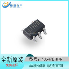 4054 SOT23-5 M LTH7R 늹IC 4.2V 늳س늹IC