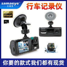 �羳����ҹҕ1080P�z�����R�^2����WIFI܇�dDVRͨ�ÿ���܇ӛ䛃x