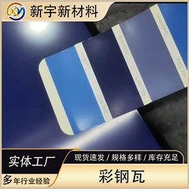 彩涂卷;彩涂板;镀锌板