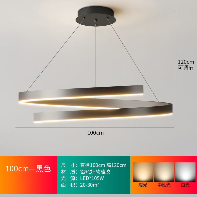 Sala de estar araña lámpara principal red minimalista Luz de lujo post-moderno ambiente simple comedor lámpara dormitorio lámpara de espectro completo inteligente