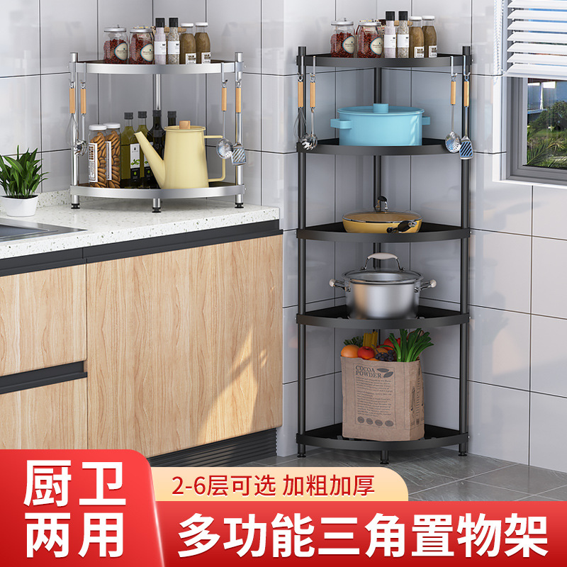 Multi-functional Triangle Storage Rack Kitchen Multi-layer Floor Cookware Storage Rack Bathroom Toiletries Storage Rack