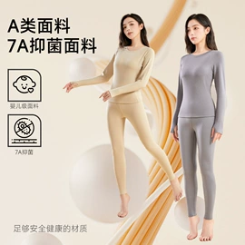 保暖套装;保暖上衣;保暖马甲背心