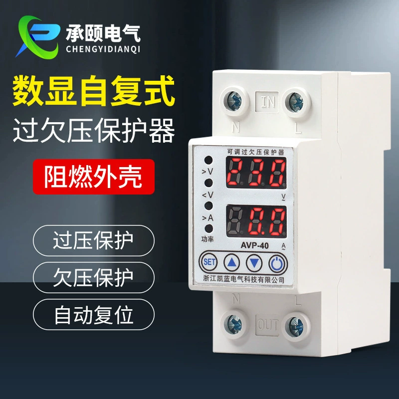 Протектор избыточного давления в огнестойком корпусе