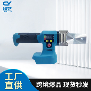 Lithium Battery Digital Display Hot Melter Household Pe/Ppr Water Pipe Welder 20-32mm Portable Plastic Welding Machine