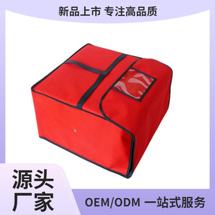 ���R�d20�����_���ذ�pizzabag���u�ͲͰ����_�����S�F؛�p������