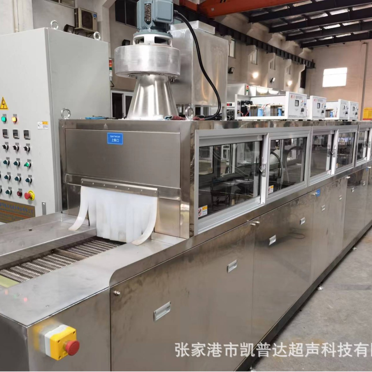 工业通过式超声波清洗机高压喷淋大型设备全自动超声波清洗机厂家