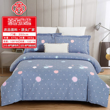 厂家批发纯棉印花蚕丝绒布料床品全棉被套格子床单家居服面料批发