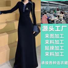 服装加工厂连衣裙生产代加工小批量来图来打版样包工包料女装定制