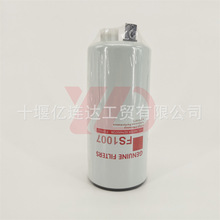 ��FS1007���Ϻ����мӞVо��܇���Ͱl�әC�^�V���Vо/FS1007