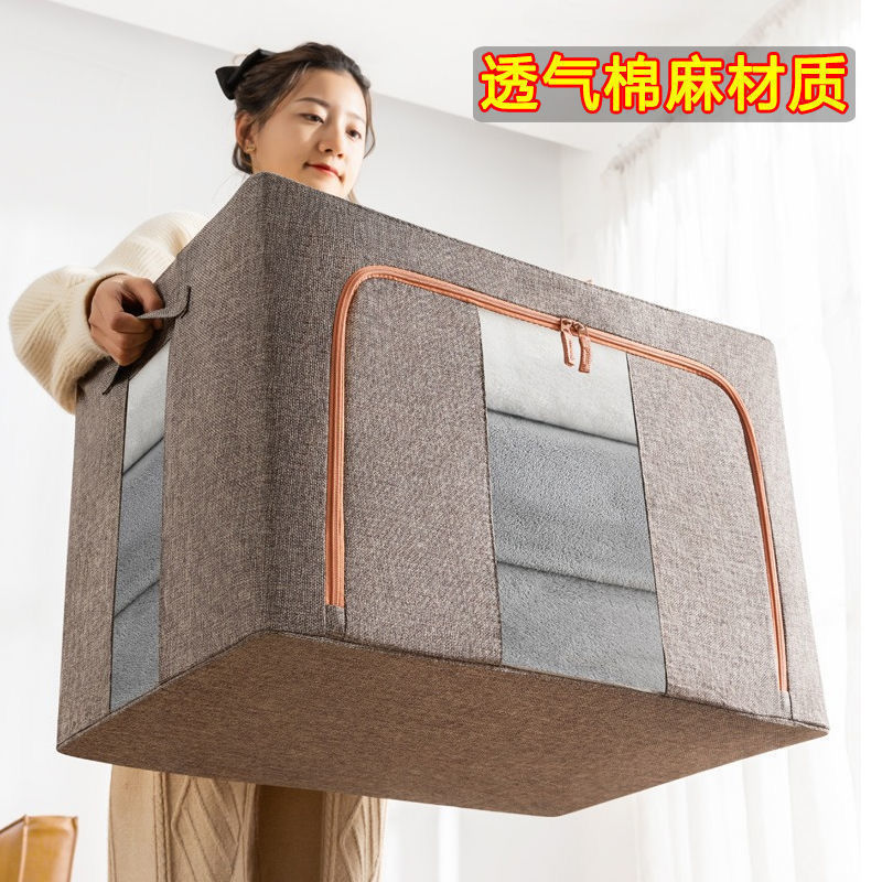 衣類収納ボックス大容量玩具整理箱寮家庭用超厚収納袋手提げ収納趙之鄭|undefined