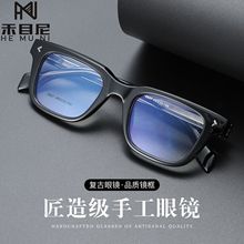 新款时尚眼镜框方形防蓝光欧美光学眼镜素颜装饰平光镜潮流眼镜架