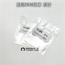 ֱ Ӣ3169п m2836Cоָᘱ r