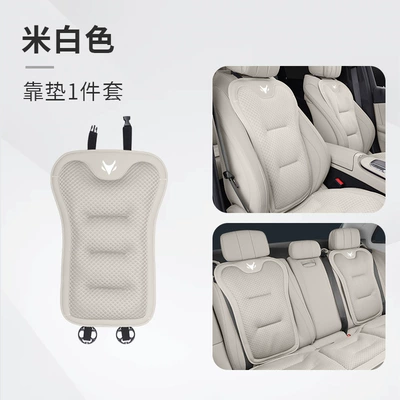 Seat cushion, seat cover, Suitable for Fox Alpha T5 - jihu-logo-ice-silk-style-off-white-cushion-set