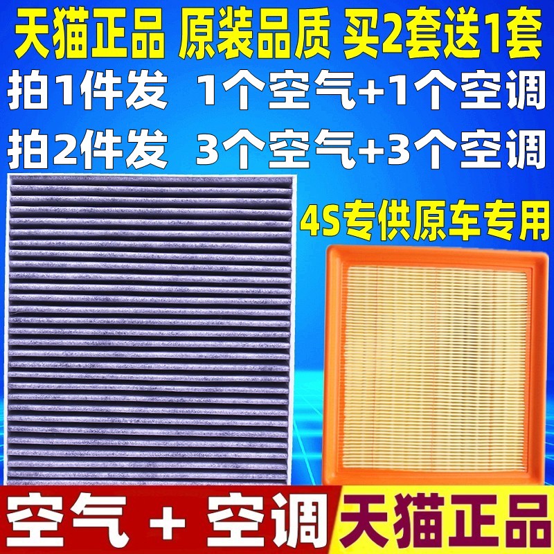 Adapted to the new POLO Santana Jetta Lavida Bora Sagittarius Ming Rui Ling Du original car filter wholesale