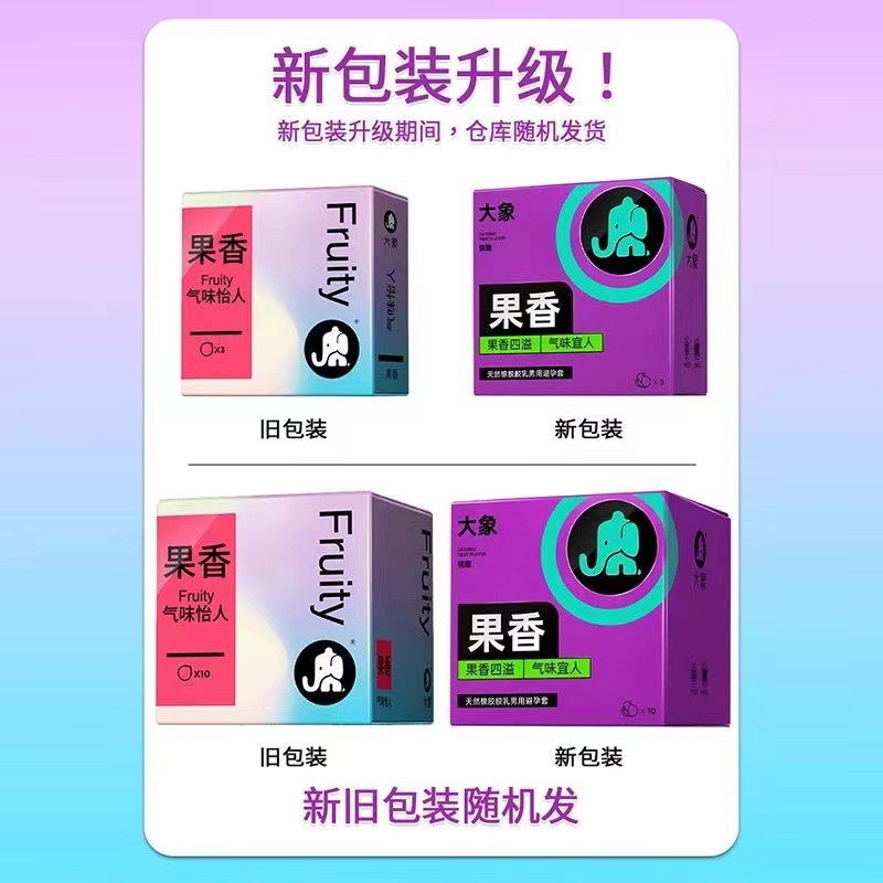 Sexy fruit flavor (3 pieces)