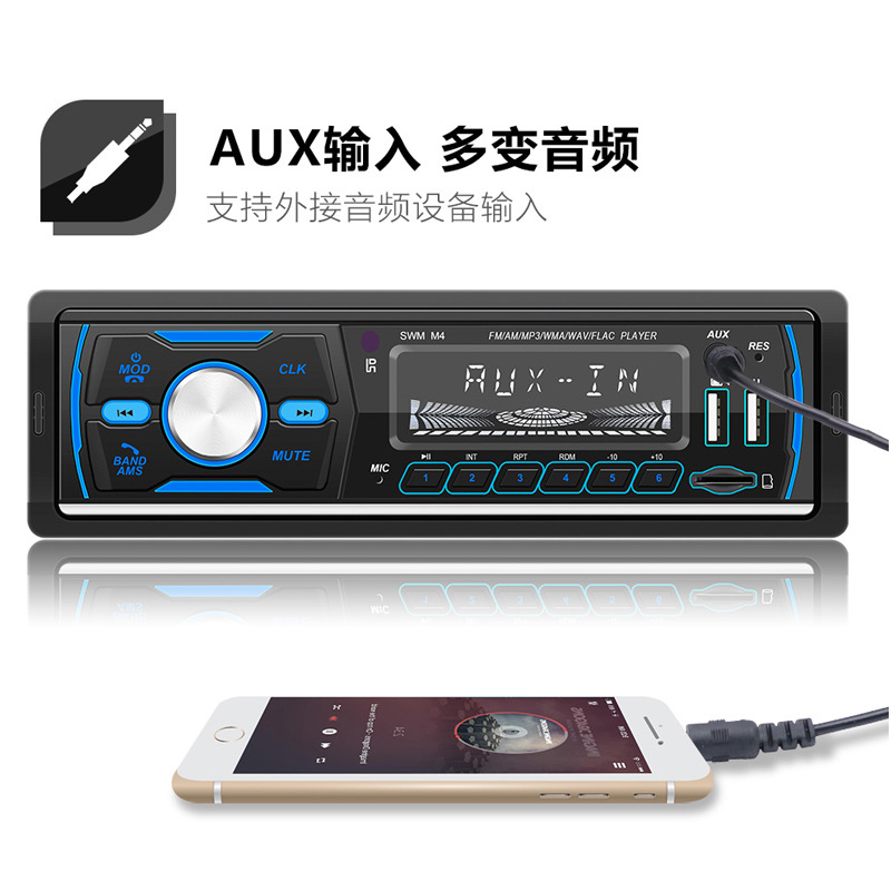 12V Car Dab Antenna Radio Mp3 Player Short Wireless Digital Broadcast Rds Bluetooth Hands-Free Card Insertion