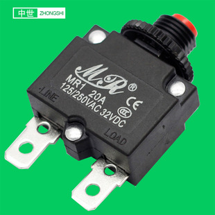 20A overload protector red button CE CQC 32VDC 125V 250V overcurrent protector spot