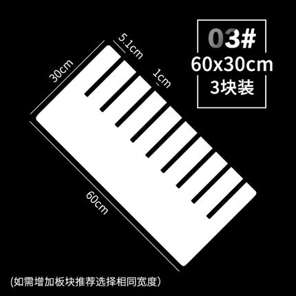 抽屉收纳分隔板置物免钉隔断整理衣橱分层架衣柜隔板柜子收纳|undefined