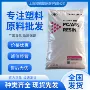 台湾增韧抗冲耐热pc/abs