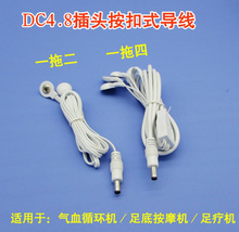 DC4.8��Ѫͨ�����㯟�C��Ѫѭ�h�C�_�װ����B�Ӿ�