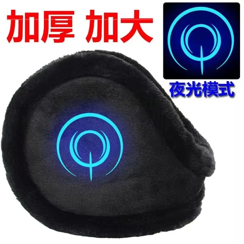 Earmuffs children's warm earmuffs men's winter ear caps student antifreeze earbags luminous Gundam Kamen Rider earmuffs