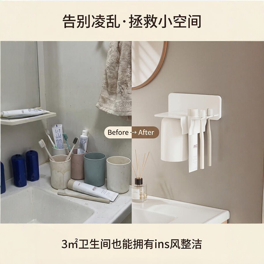 Portacepillos y Vasos de Pared de Plástico ABS Magnético Sin Perforación para Baño
