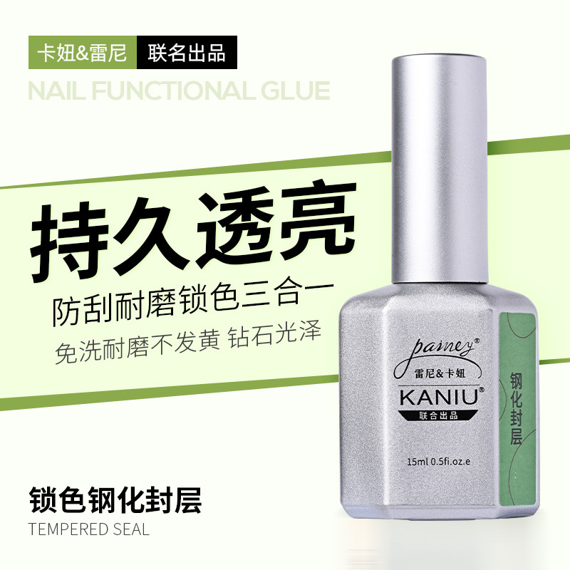 Lock color tempered seal