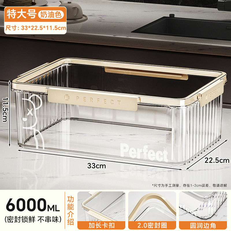 冷凍食品用鮮度保持ボックス、大容量保存ボックス、冷蔵庫保存品、フルーツ餃子、野菜密封ボックス|undefined