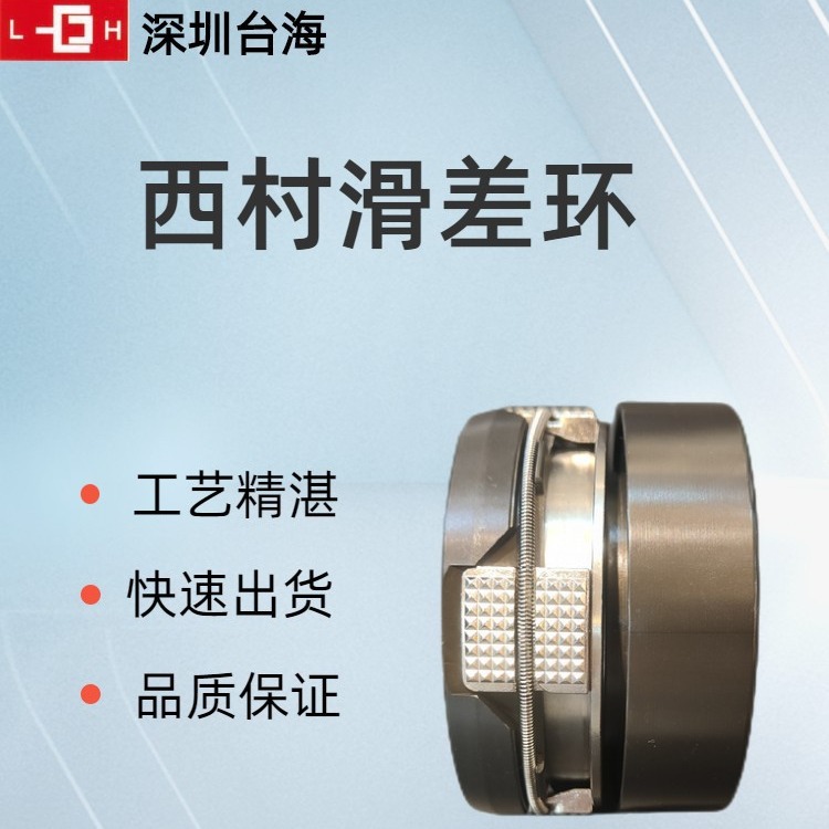 龙海供应3寸单排钢珠式滑差环 外径75内径60宽度30 单组活塞膨胀