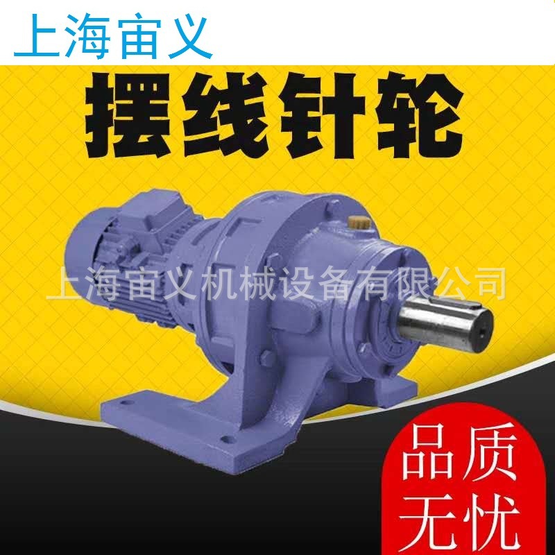 BLD6-43-15KW减速机波箱大扭矩BLD6-43-18.5KW