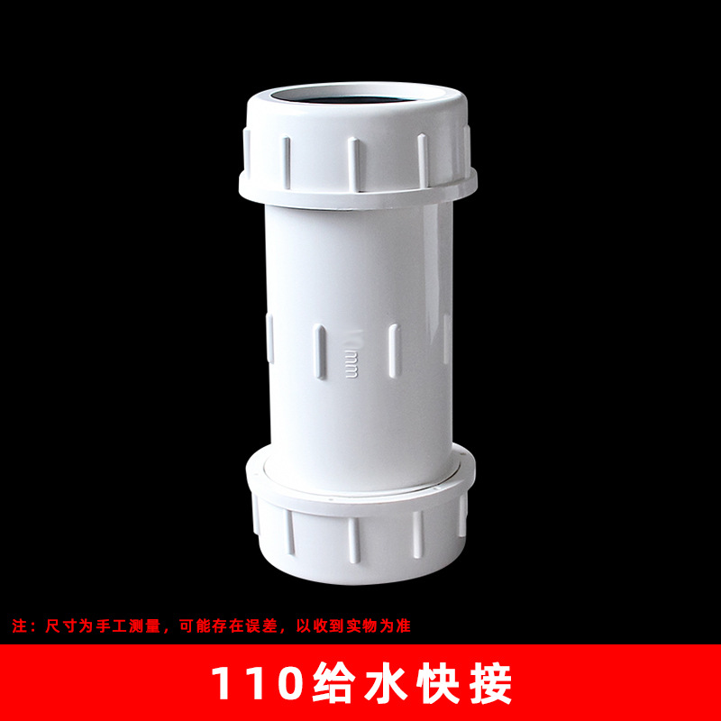 110 suministro de agua blanca conexión rápida (12 unids/caja)