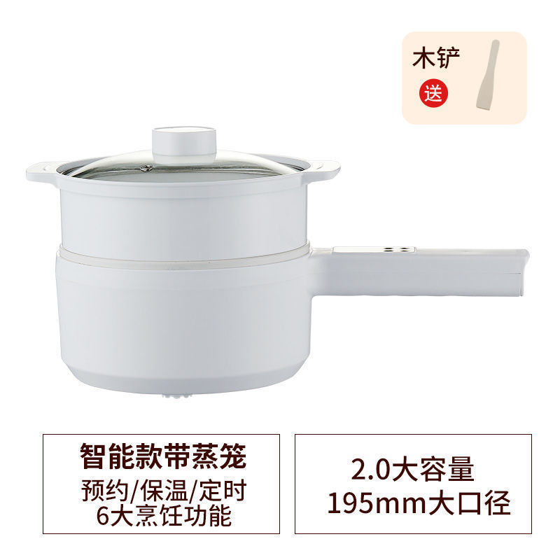 电热锅家用电炒锅一体蒸煮多功能电煮锅学生宿舍小电锅电饭锅炒菜|undefined