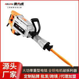 家用组合工具;石材切割机;电焊机