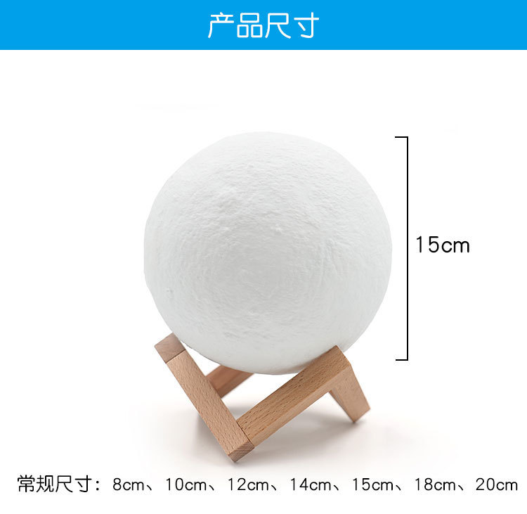 月亮灯中文详情 (8).jpg