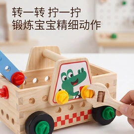 餐厨具玩具;其他益智玩具;过家家玩具